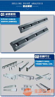 冶金刀片軋鋼刀片 飛剪刀片 飛剪剪刃生產廠家