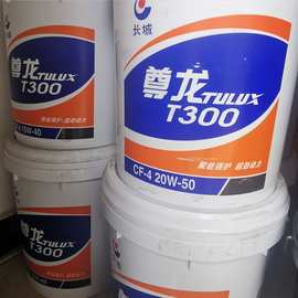 15w 40機(jī)油粘度