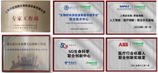 三年蟬聯(lián)！原能生物再登中國(guó)潛在獨(dú)角獸企業(yè)榜單，彰顯軟件輔助設(shè)備研發(fā)硬實(shí)力