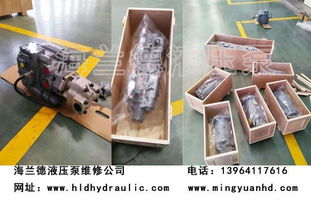 液壓泵維修與液壓馬達維護——煙臺專業服務指南