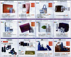 太平洋周年慶大促銷 化妝品與日用品限時特惠，代購服務(wù)同步開啟