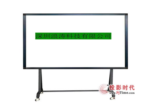 電子白板升級(jí)之路 從傳統(tǒng)到智能交互的轉(zhuǎn)型